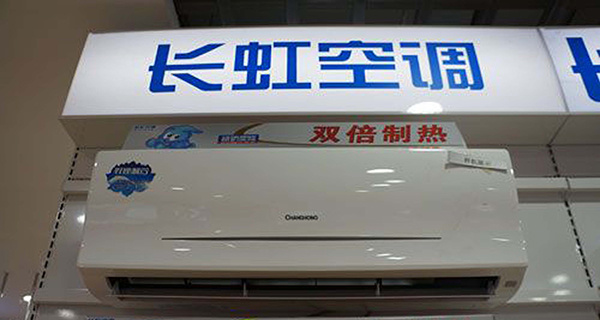 3. 附加功能和智能化