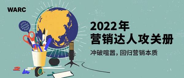 营销策略一：利用社交网络