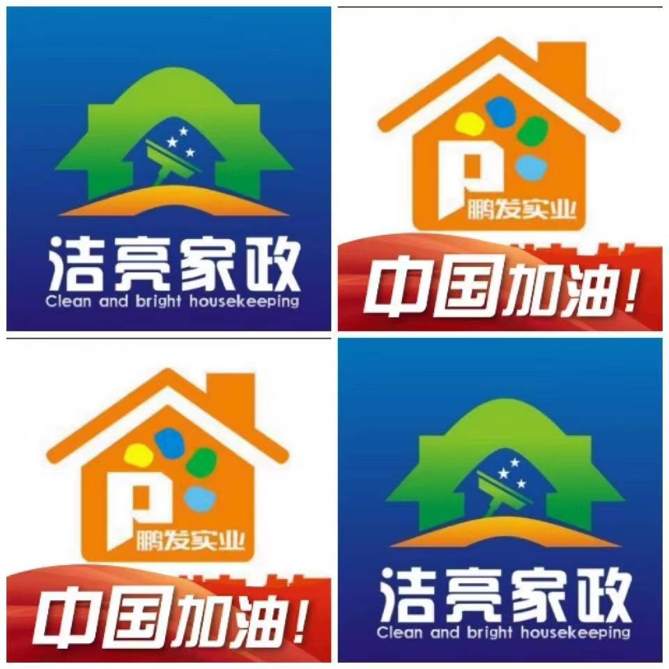 选择家政服务网的理由