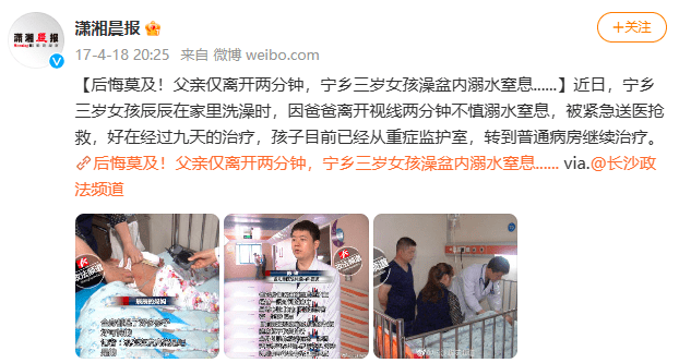 修洗衣机电话上门维修的操作流程