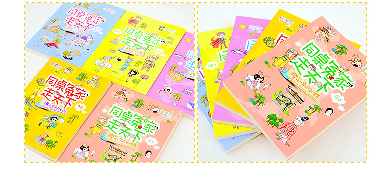2.《岁月静好》
