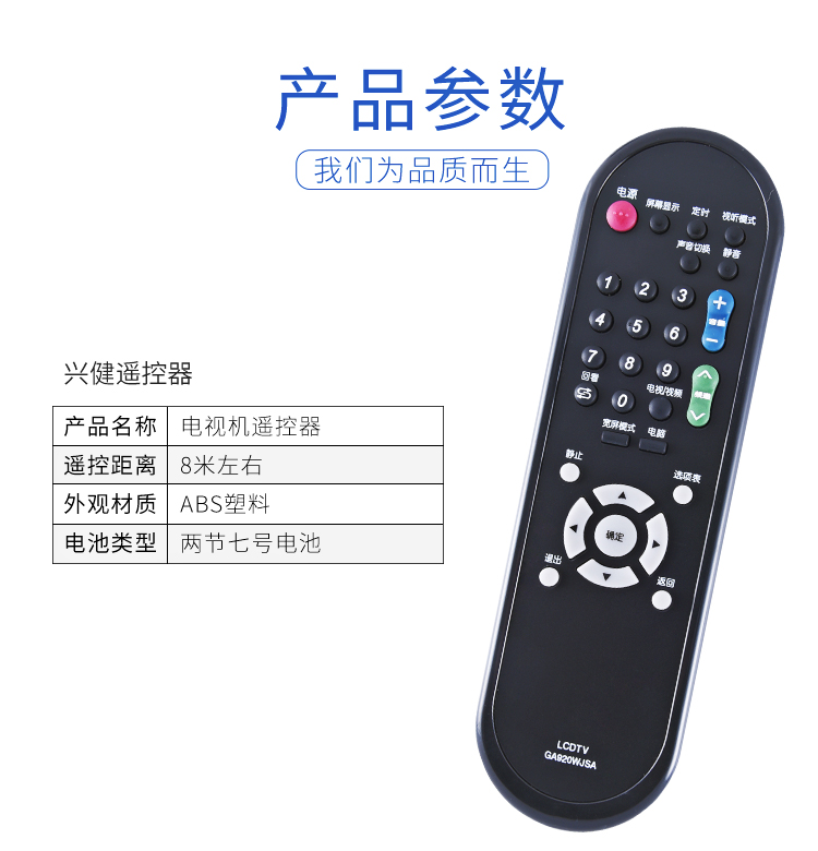 夏普电视售后上门维修电话的优势