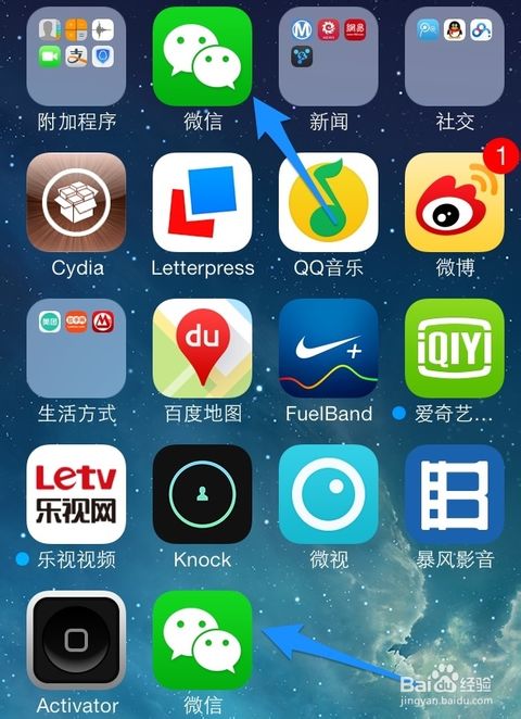 步骤三：在多任务界面中选中要同时使用的应用程序