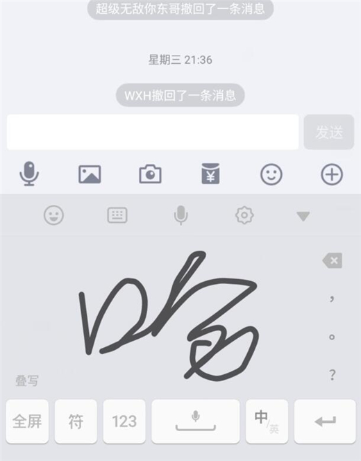 使用键盘垫