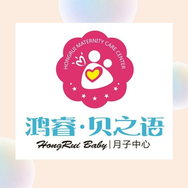 月子营养师