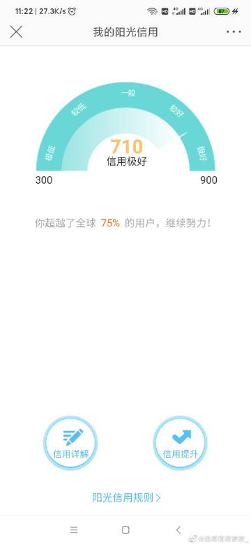 提升方式