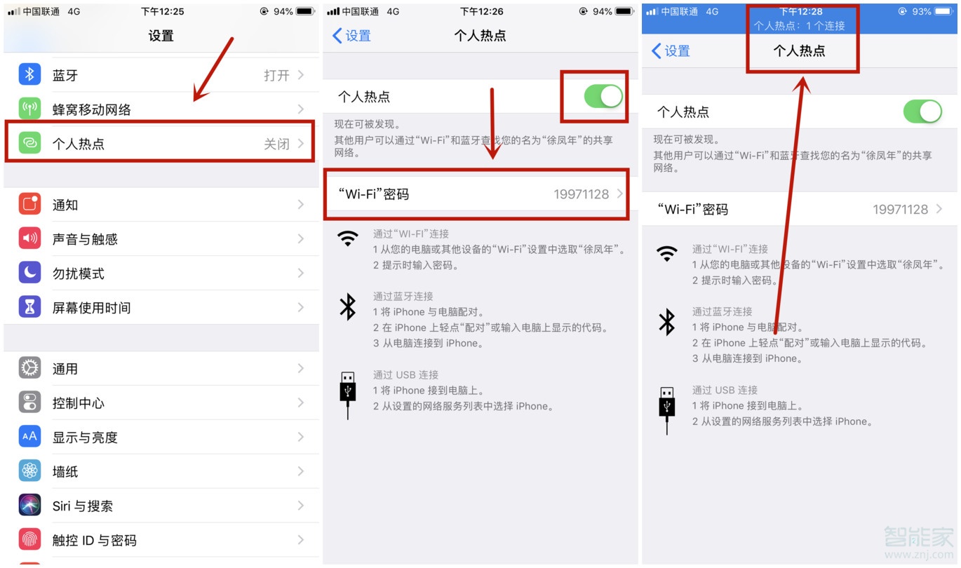 电脑连接 Wi-Fi
