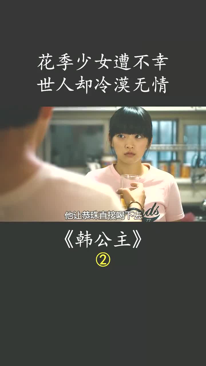 结论