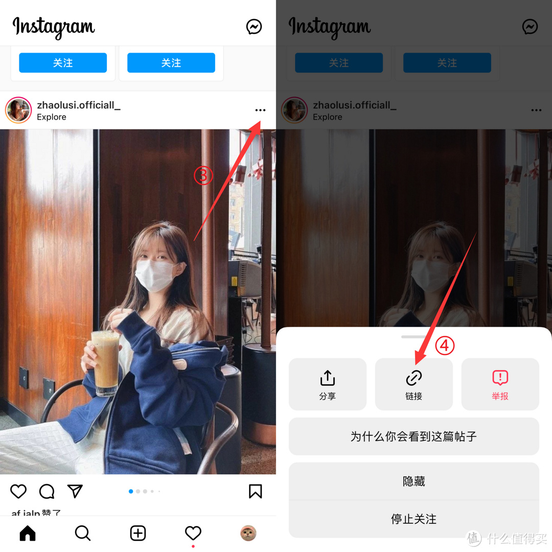 第二步：进入第三方网站