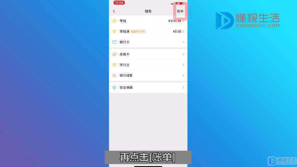 方法三、联系微信客服寻求帮助