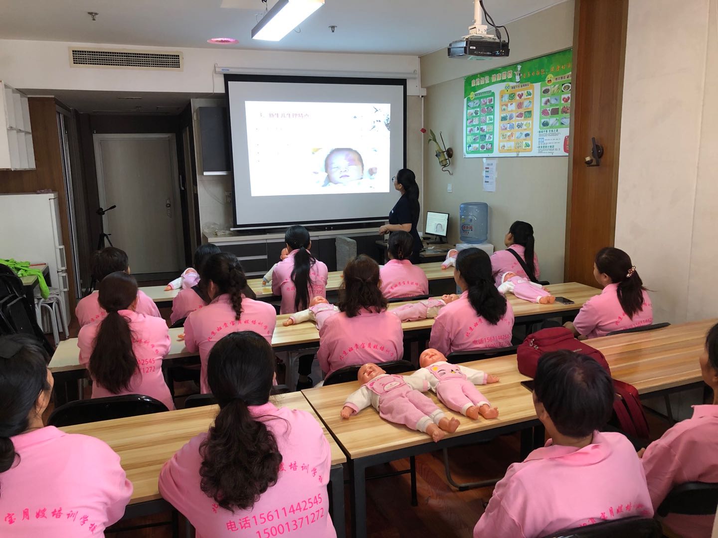 3. 上海月嫂培训基地