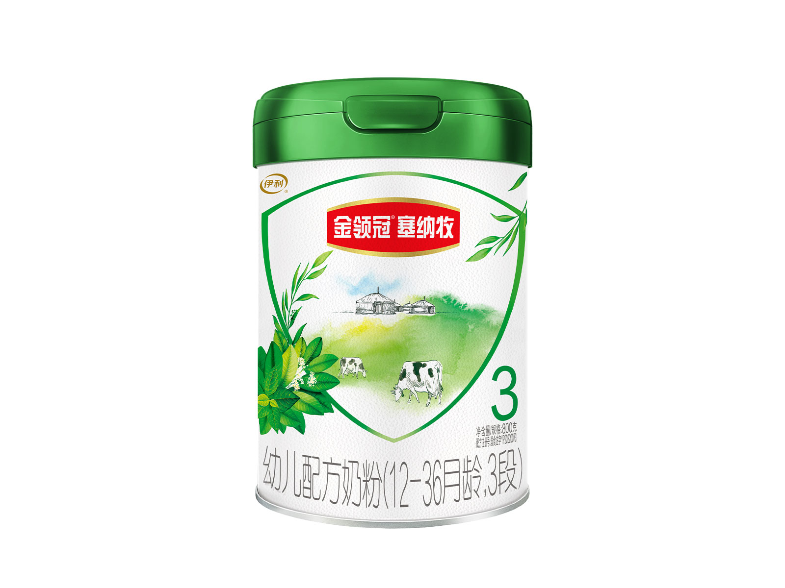 伊利奶粉积分兑换