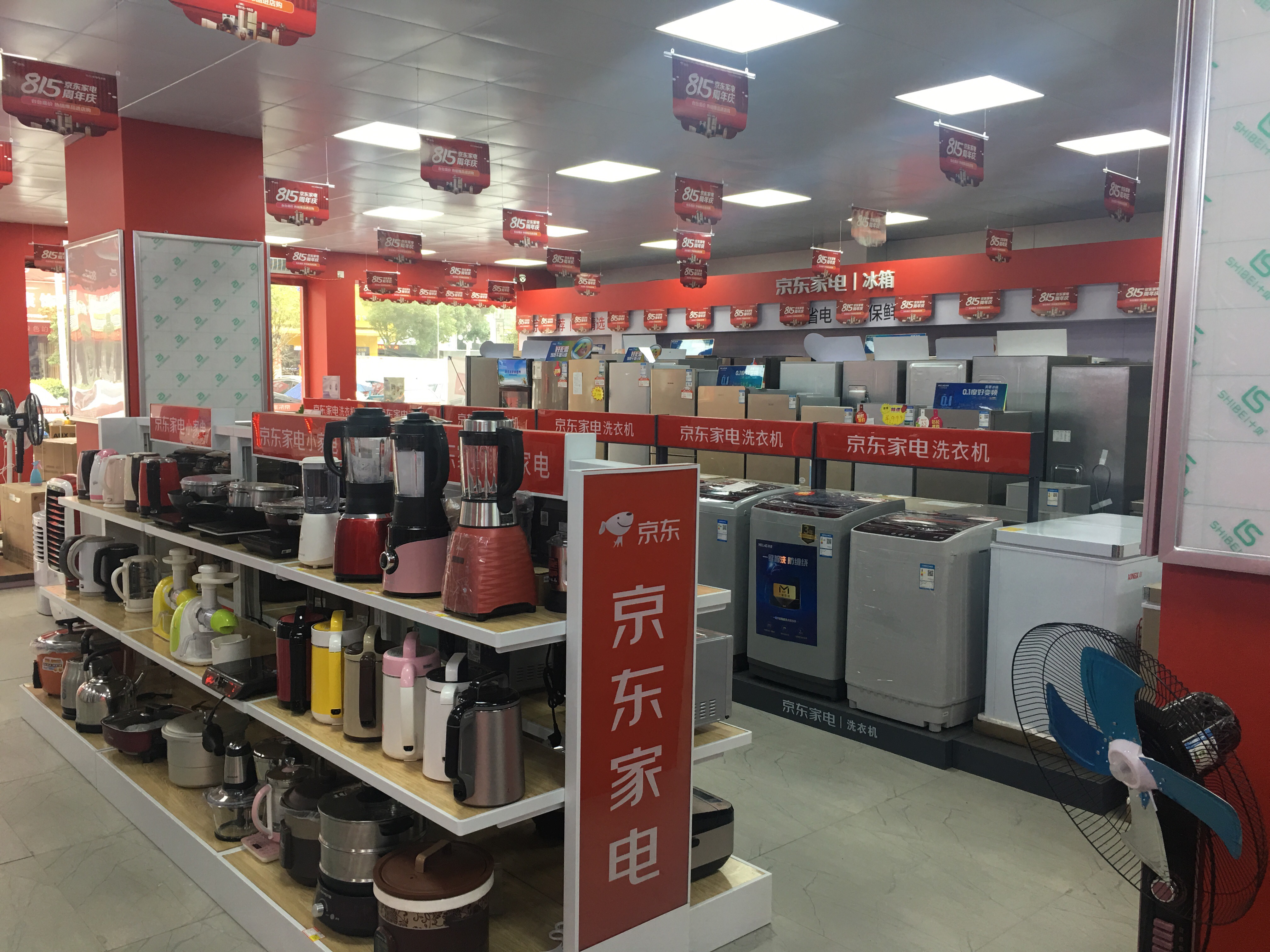 查看商品品质和保修政策