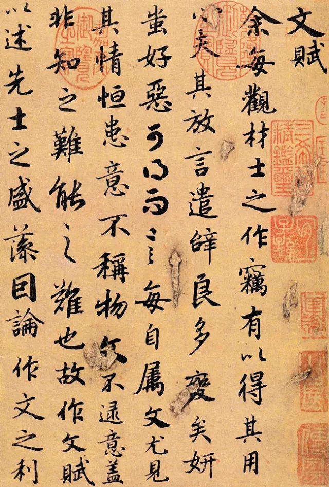 王羲之