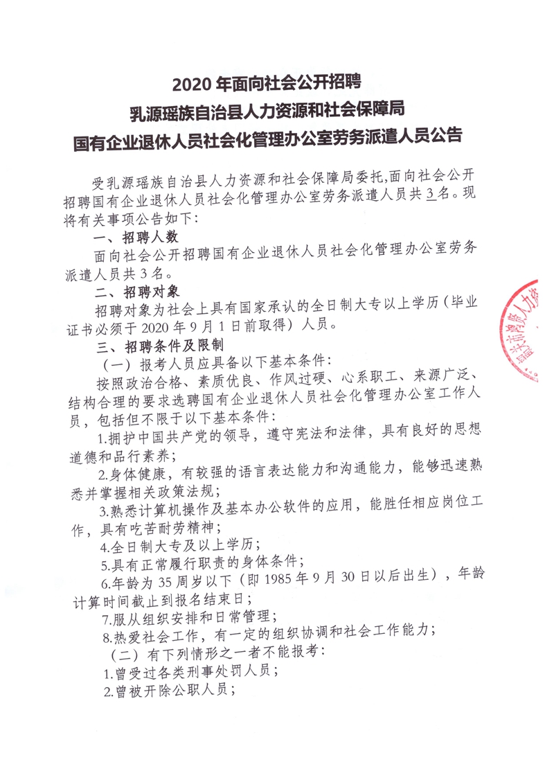共创美好未来