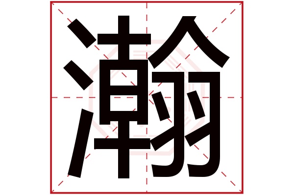 五行相克