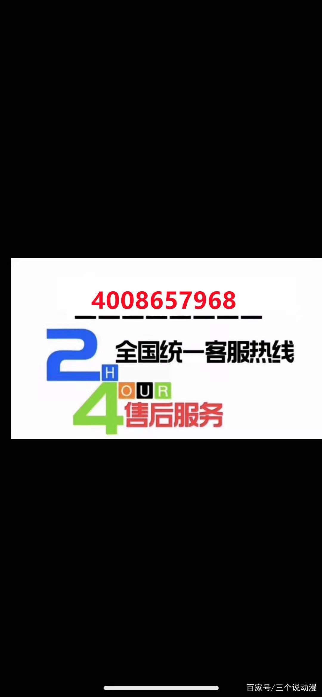售后服务承诺