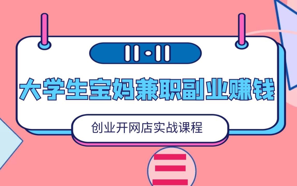 总结