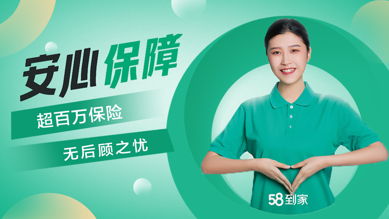 家政培训的效果