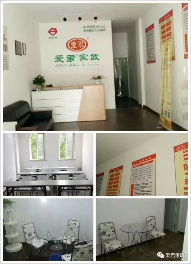 建立良好的服务团队