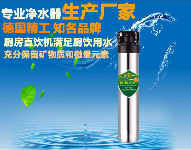 净水器的优点