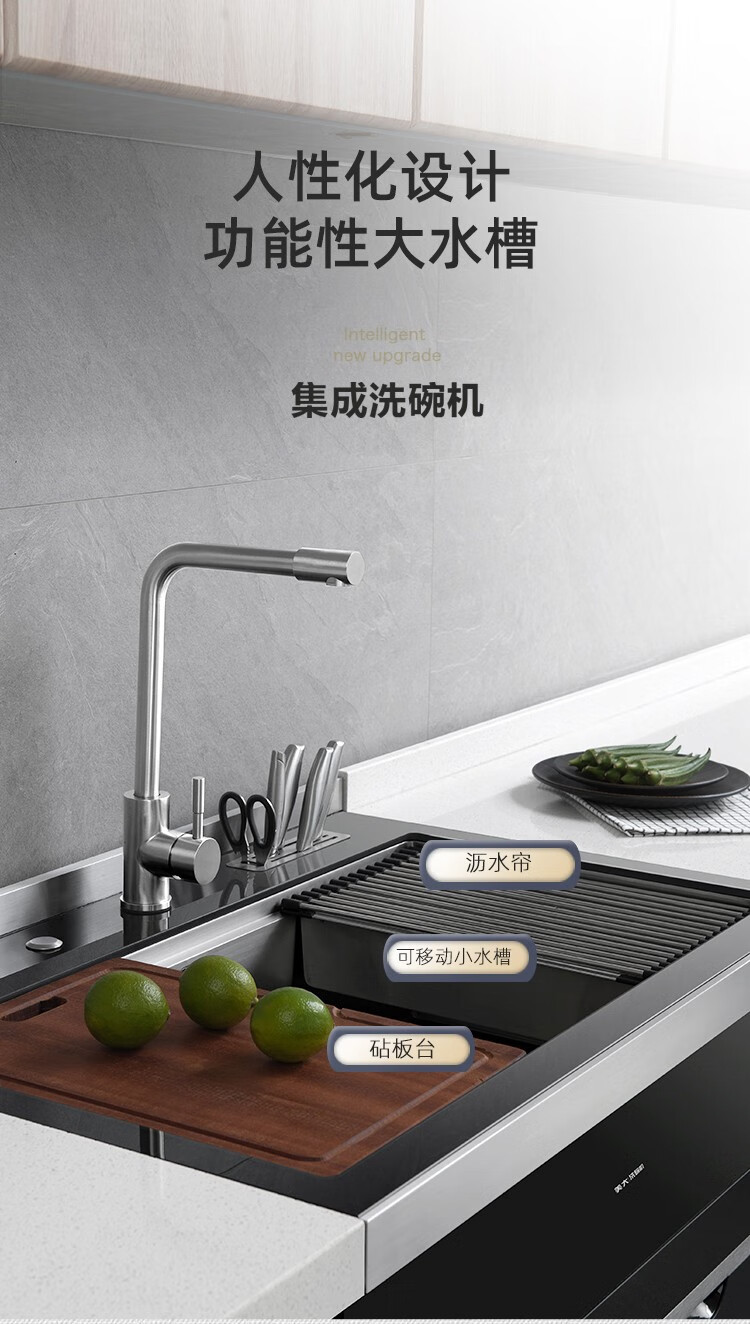 3. 品牌C洗碗机一体机