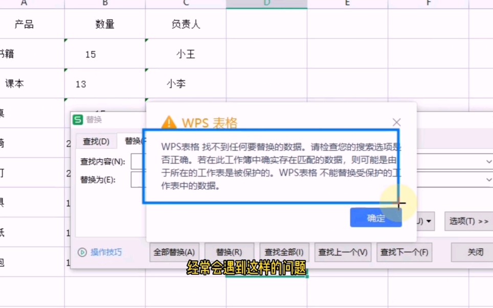 总结