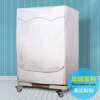 为何选择海尔洗衣机上门服务