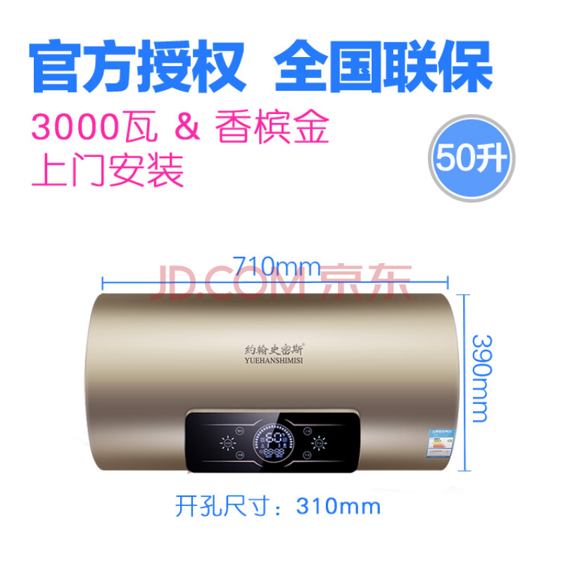 节约用水
