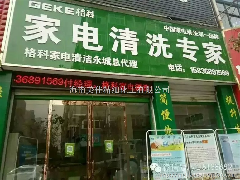 高效、贴心的服务