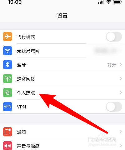其他设备连接 Wi-Fi