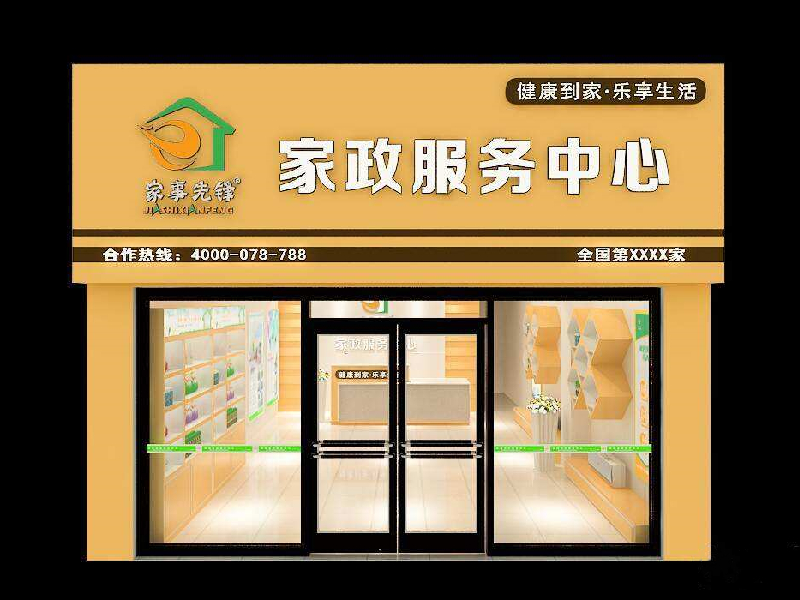 结语