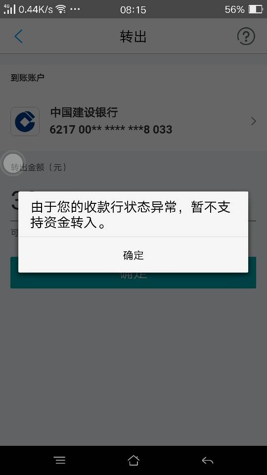 结语