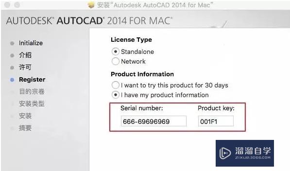 autocad2014使用技巧