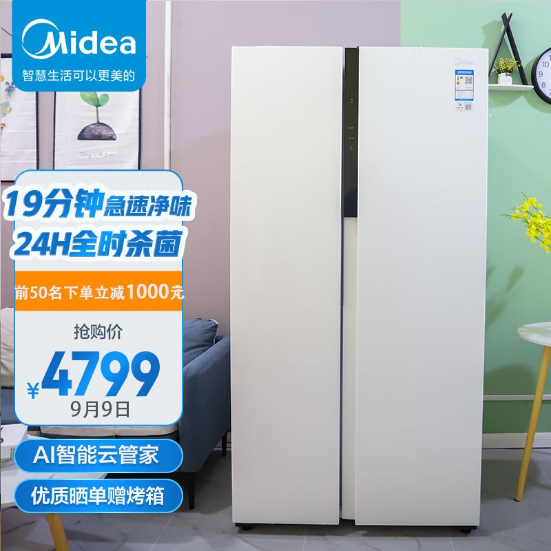 为什么选择美的冰箱维修服务？