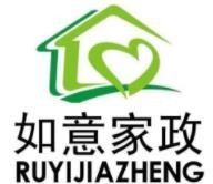3. XX家政公司