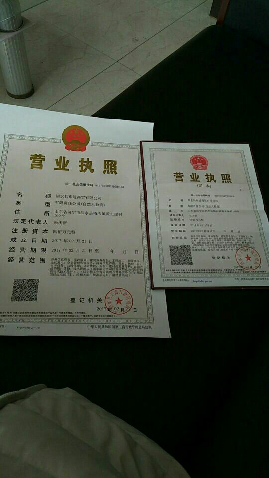 2. 育儿护理