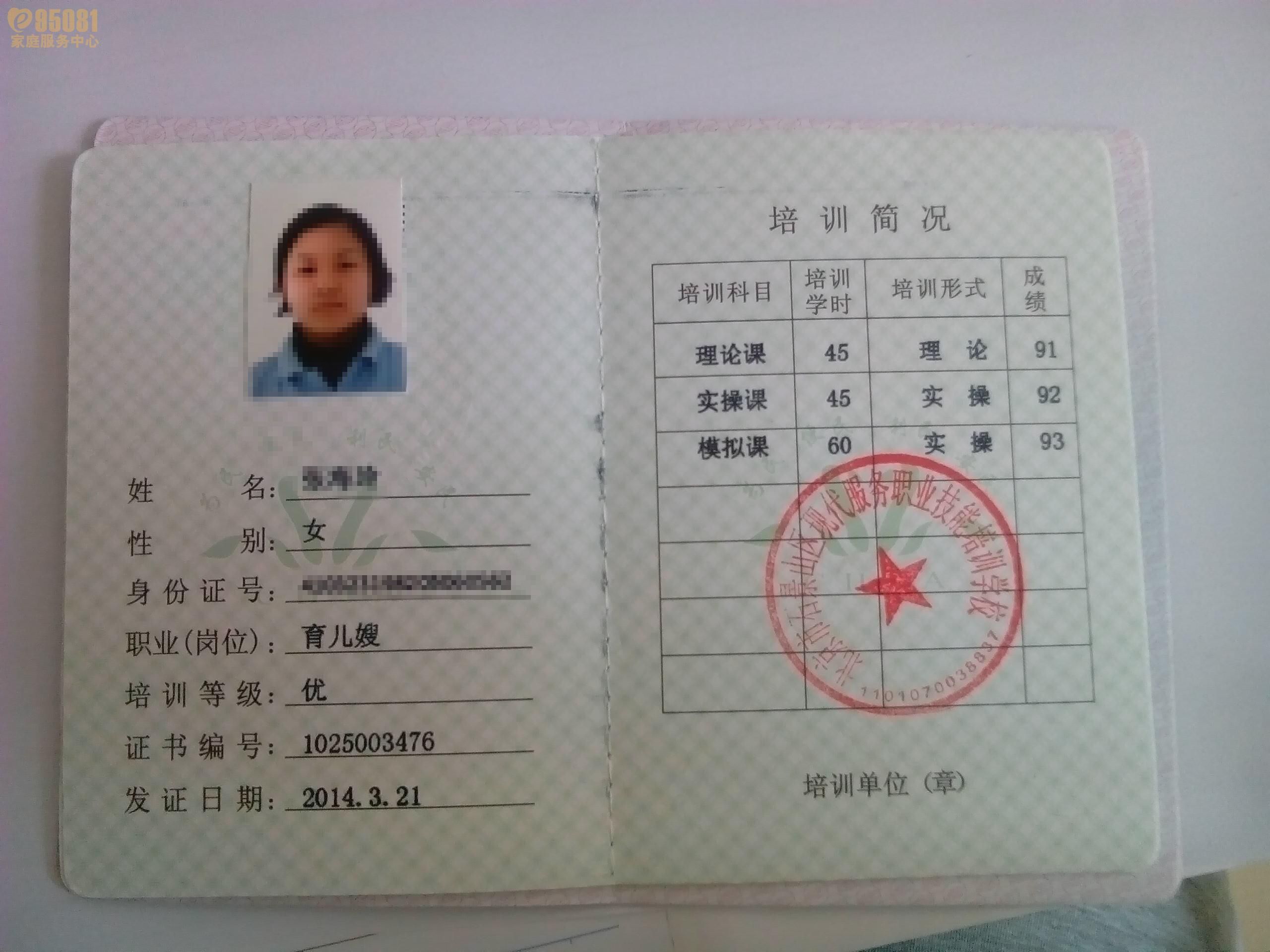 结语