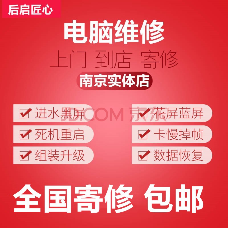 惠普售后维修服务点查询方便您的生活