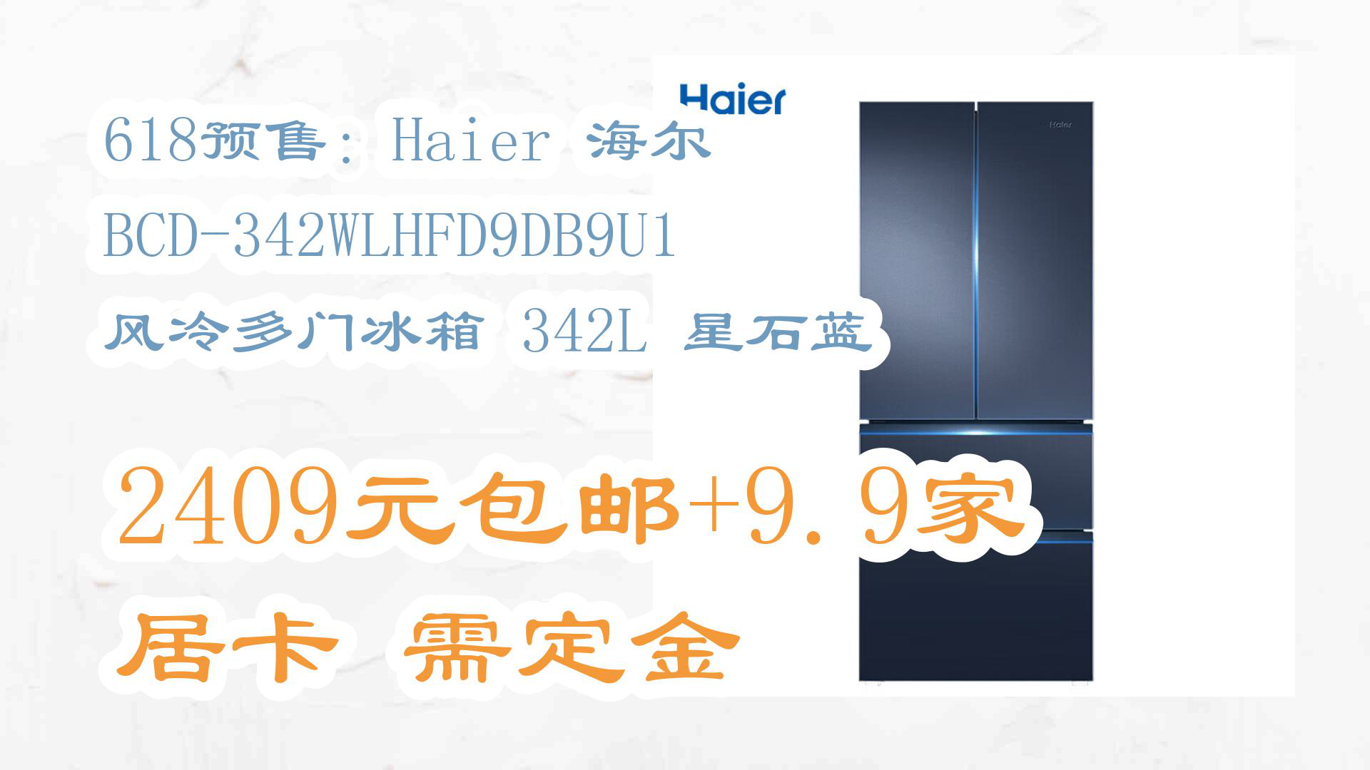 便捷的购物体验