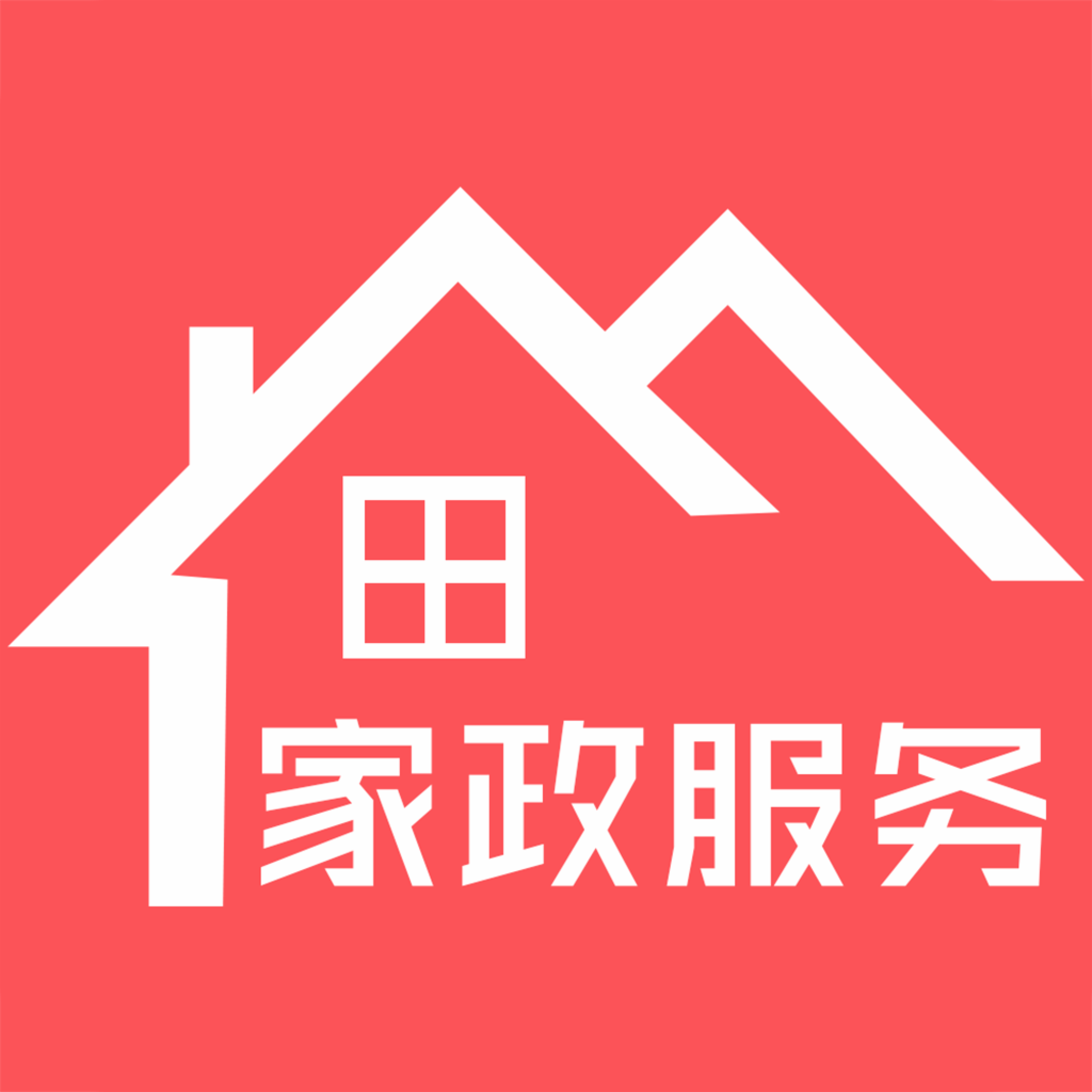 临时家政服务app的便捷性