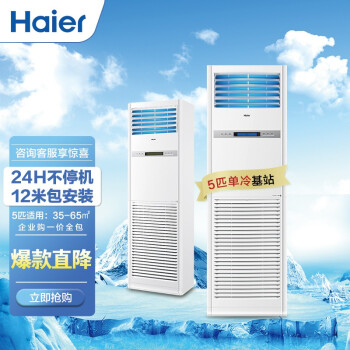 安装流程