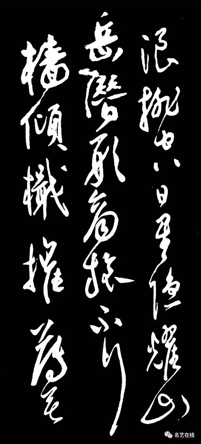 樯倾楫摧的应用