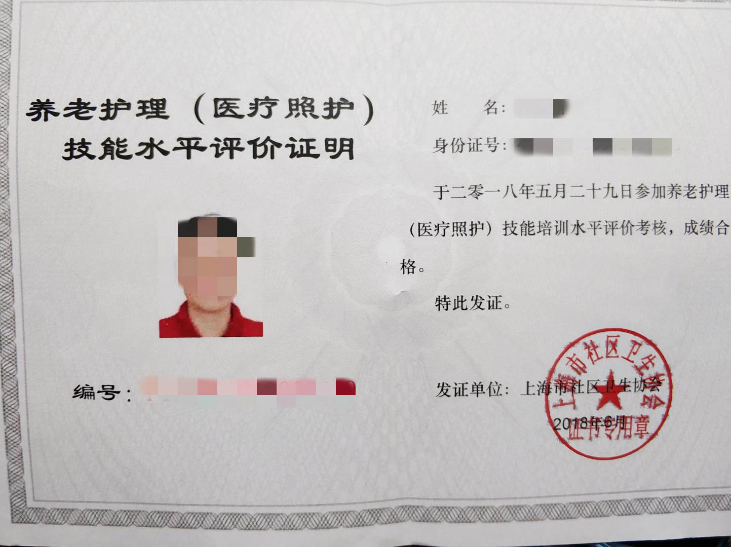 总结