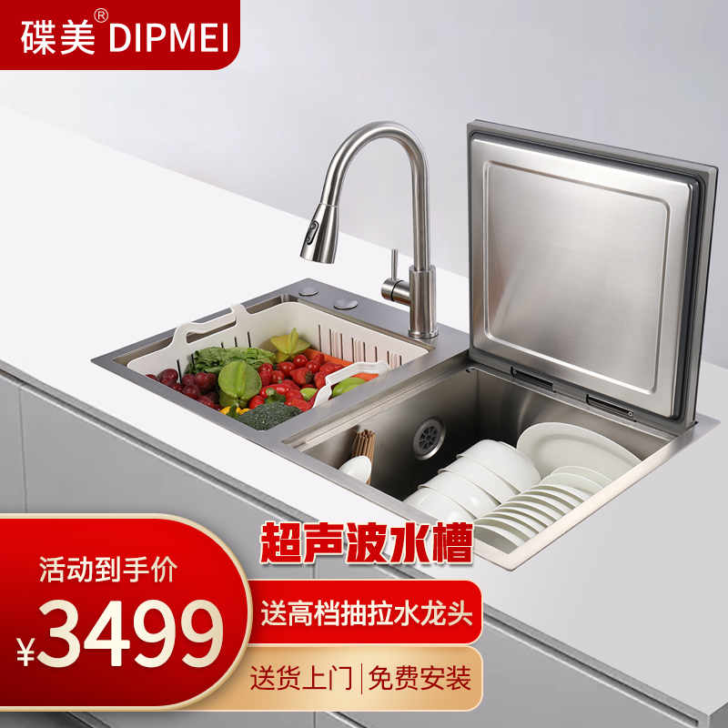 水槽式洗碗机品牌推荐