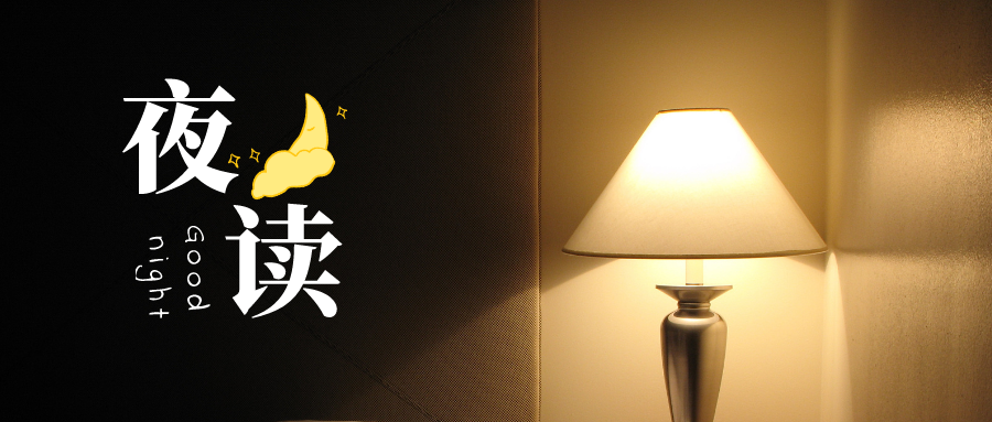 深入探讨