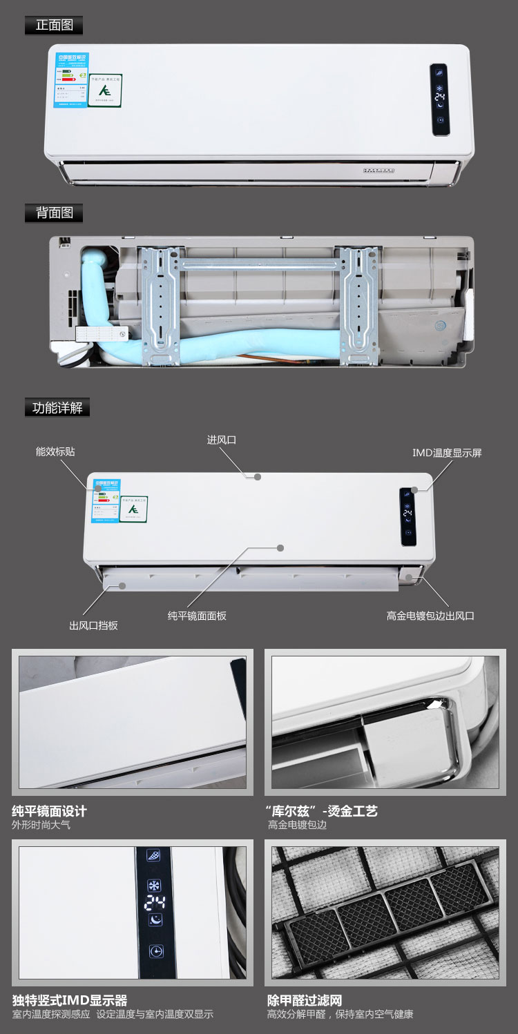 奥克斯空调清洗步骤