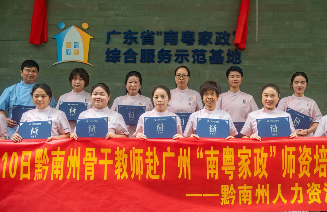 广州家政网好不好