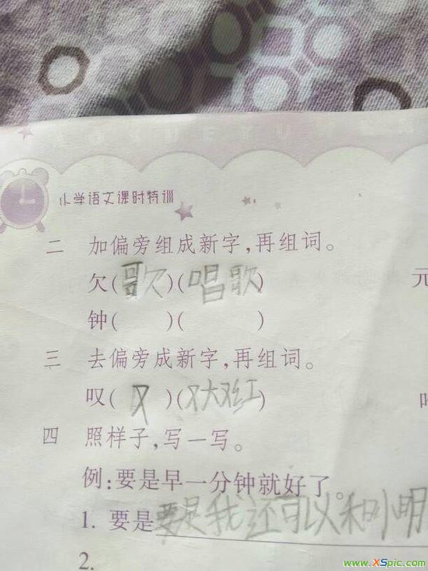意怎样组词的技巧与方法