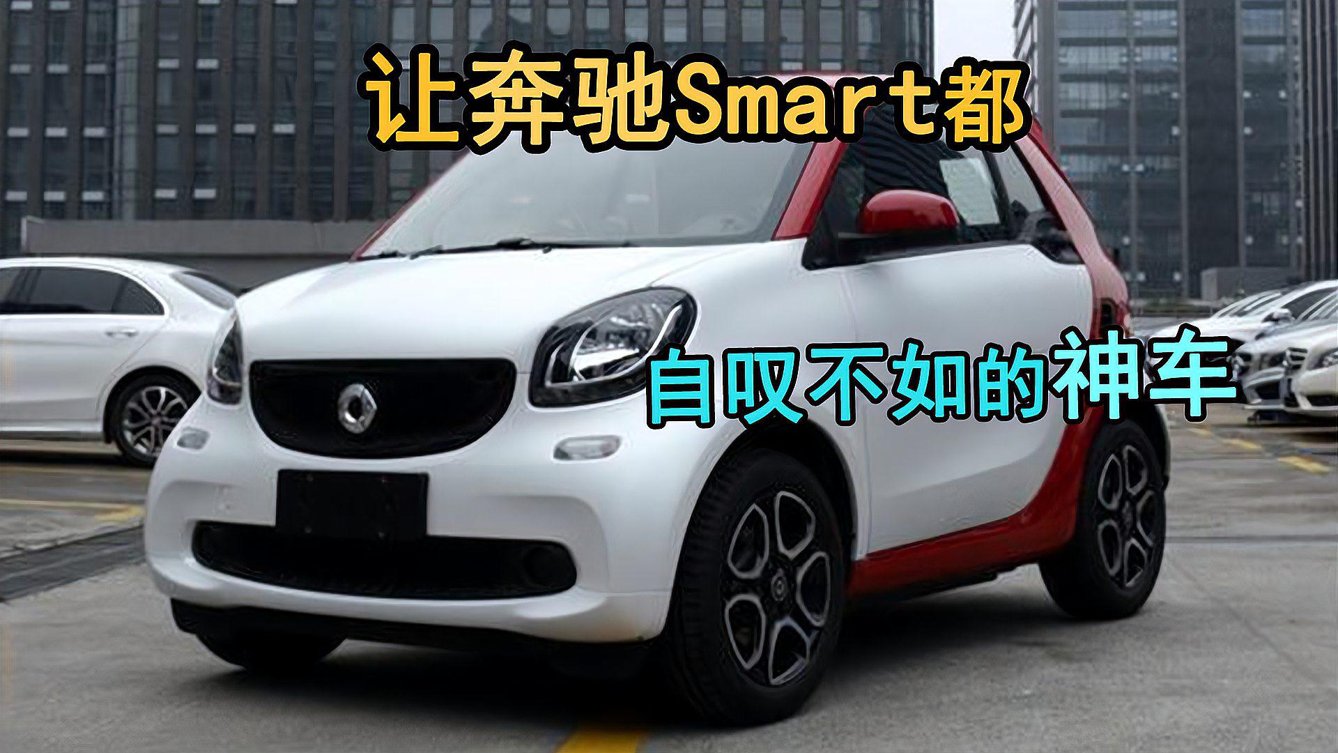 smart车的智能化